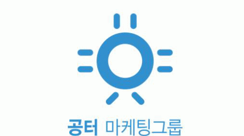 공터마케팅그룹(주)의 기업로고