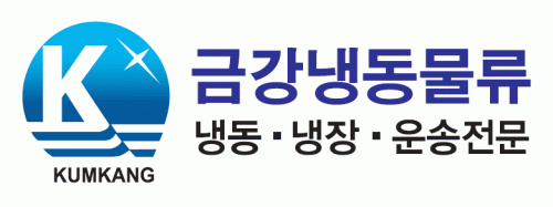 (주)금강냉동물류의 기업로고