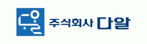 (주)다알의 기업로고