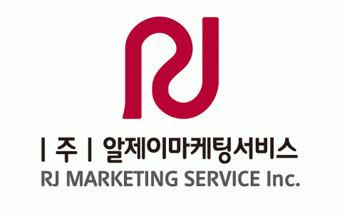 (주)알제이마케팅서비스의 기업로고
