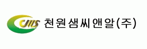 천원샘씨앤알(주)의 기업로고