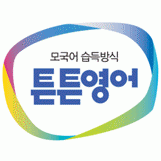 튼튼엘리트의 기업로고