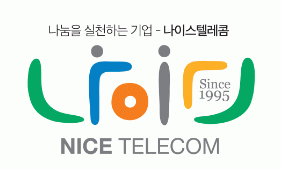 (주)나이스텔레콤의 기업로고