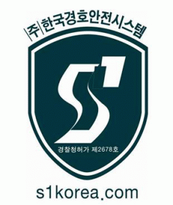 (주)한국경호안전시스템의 기업로고