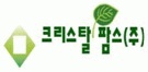 크리스탈팜스(주)의 기업로고