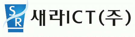 새라아이씨티(주)의 기업로고