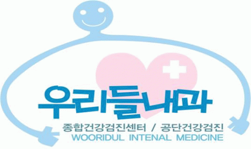 우리들내과의원의 기업로고