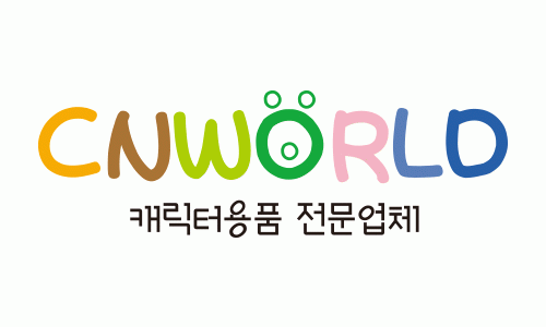 (주)씨앤월드의 기업로고