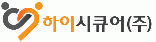 (주)하이시큐어의 기업로고