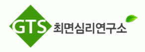 지티에스 최면심리연구소의 기업로고