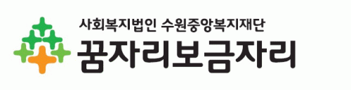 꿈자리보금자리의 기업로고