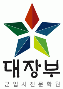 한국교육연구원(주)의 기업로고