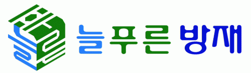 늘푸른방재(주)의 기업로고