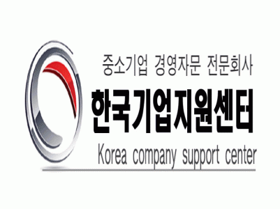 한국기업지원센터의 기업로고