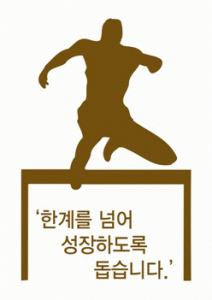 새빛무료직업상담소의 기업로고