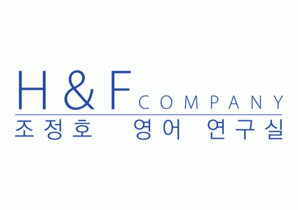 (주)에이치엔에프컴퍼니의 기업로고