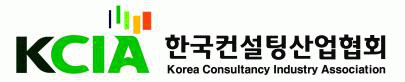 나의 검색 기업 한국컨설팅산업협회의 로고 이미지