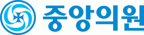 중앙의원의 기업로고