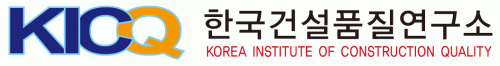 (주)한국건설품질연구소의 기업로고