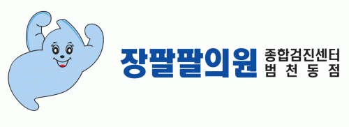 장팔팔의원의 기업로고