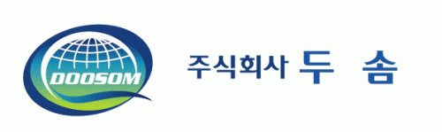 두솜(주)의 기업로고