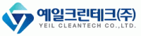 예일크린테크(주)의 기업로고
