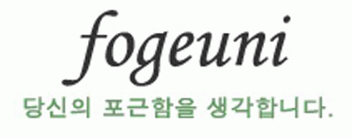 포그니의 기업로고