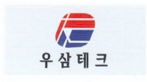 우삼테크의 기업로고