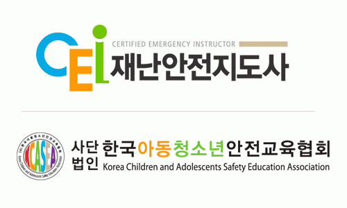(사)한국아동청소년안전교육협회의 기업로고