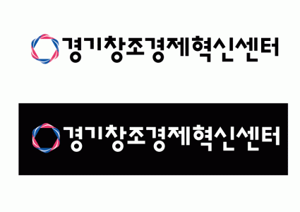 (재)경기창조경제혁신센터의 기업로고