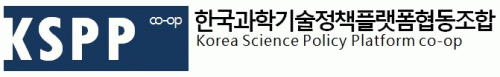 한국과학기술정책플랫폼협동조합의 기업로고