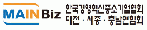 (사)한국경영혁신중소기업협회 대전세종충남연합회의 기업로고