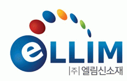 (주)엘림신소재의 기업로고