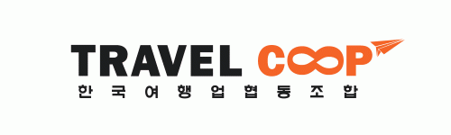 한국여행업협동조합의 기업로고