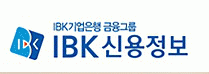 중소기업은행의 계열사 아이비케이신용정보(주)의 로고