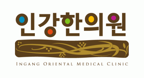 인강한의원의 기업로고