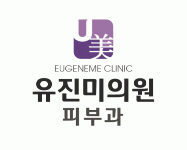 유진미의원의 기업로고