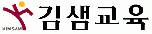 (주)동수원김샘교육의 기업로고