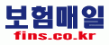 (주)보험매일의 기업로고