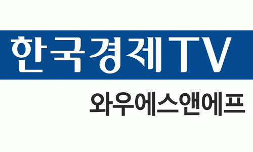 한국경제신문의 계열사 와우에스앤에프(주)의 로고