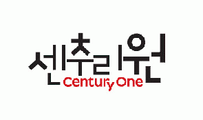 도서출판센추리원(주)의 기업로고