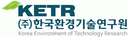 (주)한국환경기술연구원의 기업로고