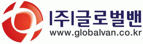 글로벌밴의 로고 이미지