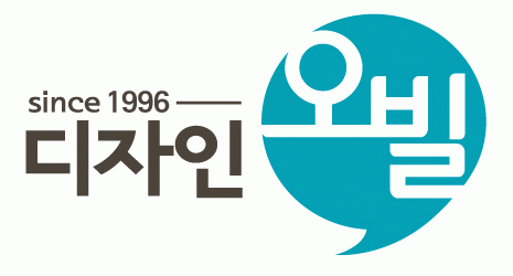 디자인오빌의 기업로고