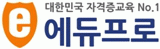 (주)라임교육의 기업로고