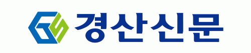 (주)경산신문사의 기업로고