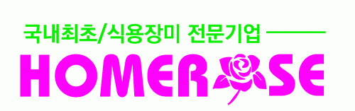 (주)홈로즈코리아의 기업로고