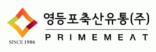 프라임미트유통의 기업로고