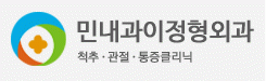 이정형외과의원의 기업로고