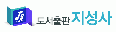 지성사의 기업로고